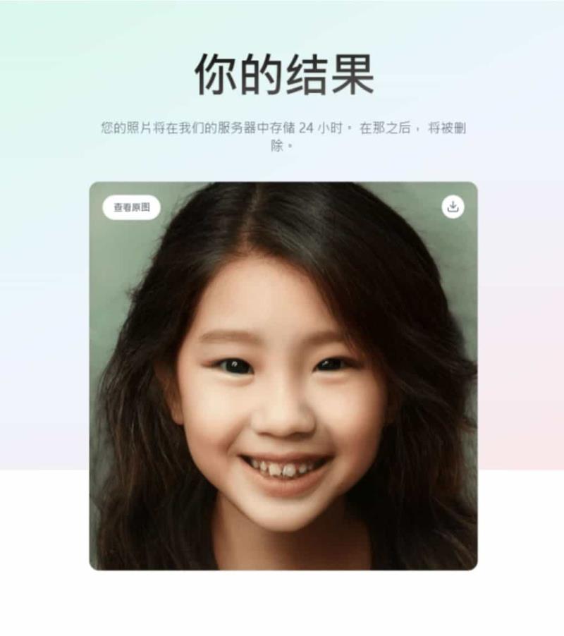 Age AI：用 AI 模擬青春到暮年的變化並用圖片動畫呈現