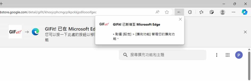 GIFit! 將 YouTube 影片轉出 GIF 動畫圖片,可自訂尺寸及轉出時間 GIFit! 將 YouTube 影片轉出 GIF 動畫圖片,可自訂尺寸及轉出時間