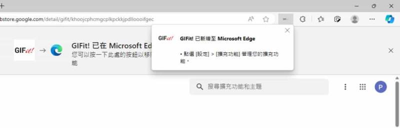 GIFit! 將 YouTube 影片轉出 GIF 動畫圖片，可自訂尺寸及轉出時間