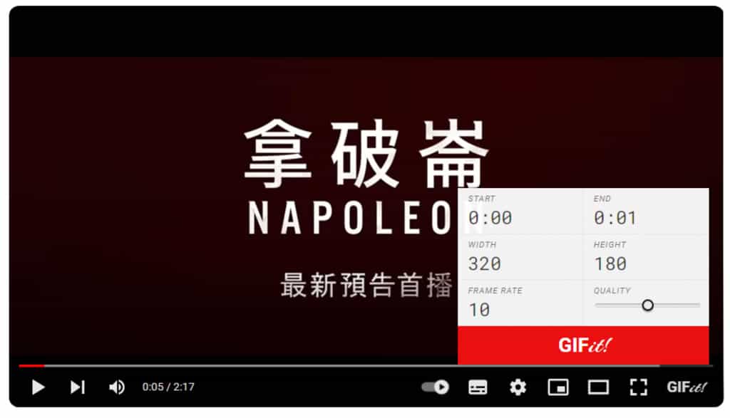 GIFit! 將 YouTube 影片轉出 GIF 動畫圖片,可自訂尺寸及轉出時間 GIFit! 將 YouTube 影片轉出 GIF 動畫圖片,可自訂尺寸及轉出時間