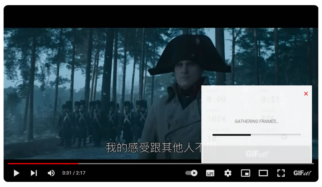 GIFit! 將 YouTube 影片轉出 GIF 動畫圖片,可自訂尺寸及轉出時間 GIFit! 將 YouTube 影片轉出 GIF 動畫圖片,可自訂尺寸及轉出時間