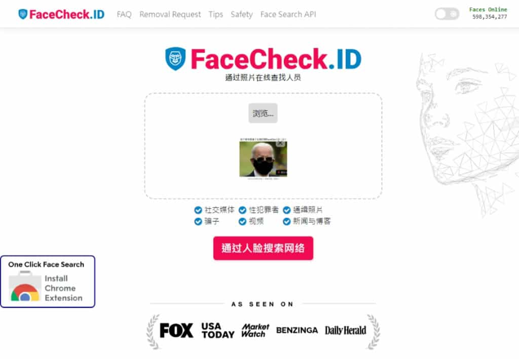 FaceCheck 使用大頭照的人肉搜索引擎，查找社群、影片及新聞連結