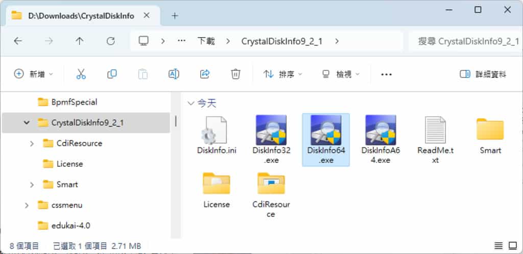 CrystalDiskInfo 硬碟資訊檢測工具，支援 SSD 固態硬碟