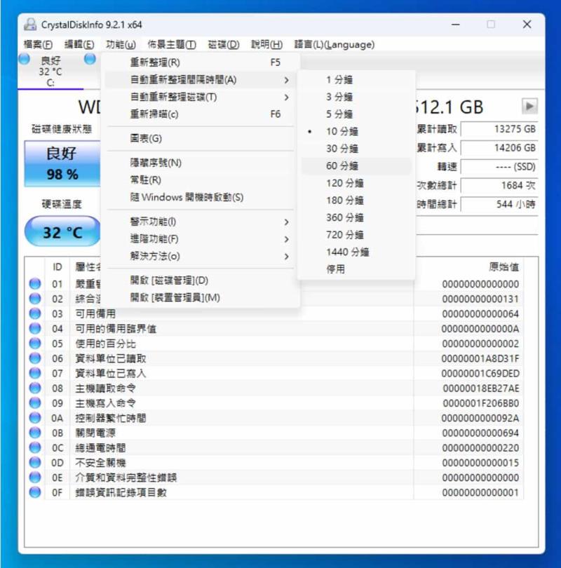 CrystalDiskInfo 硬碟資訊檢測工具，支援 SSD 固態硬碟