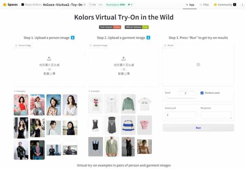 Kolors Virtual Try-On in the Wild：免費 AI 線上試衣工具，網購服飾必備