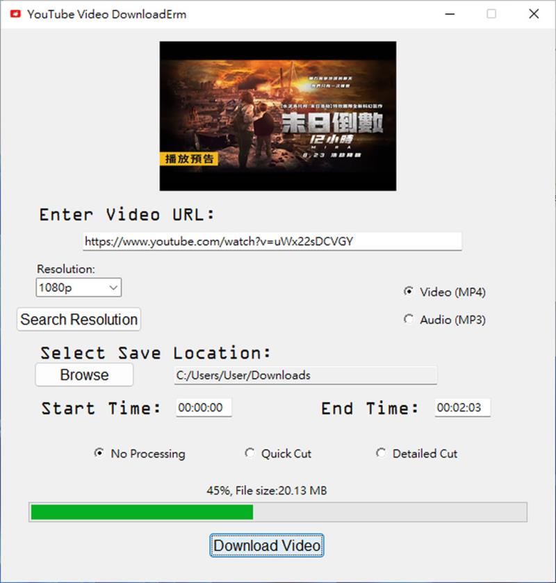 Youtube DownloadErm：YouTube 影片下載器，輕鬆下載 8K 影片與播放清單，還可轉 MP3