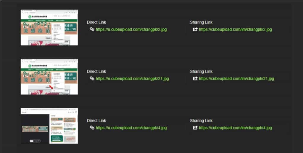 cubeupload 可永久保存且不限流量的圖片分享免費空間