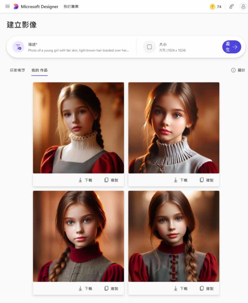 Joy Caption Alpha One：免費 AI 圖像內容文字描述生成工具，輕鬆產生 Prompt