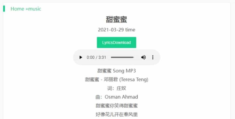 Toomic：專業的歌詞搜尋網站，免費提供 LRC 及 MP3 檔案下載