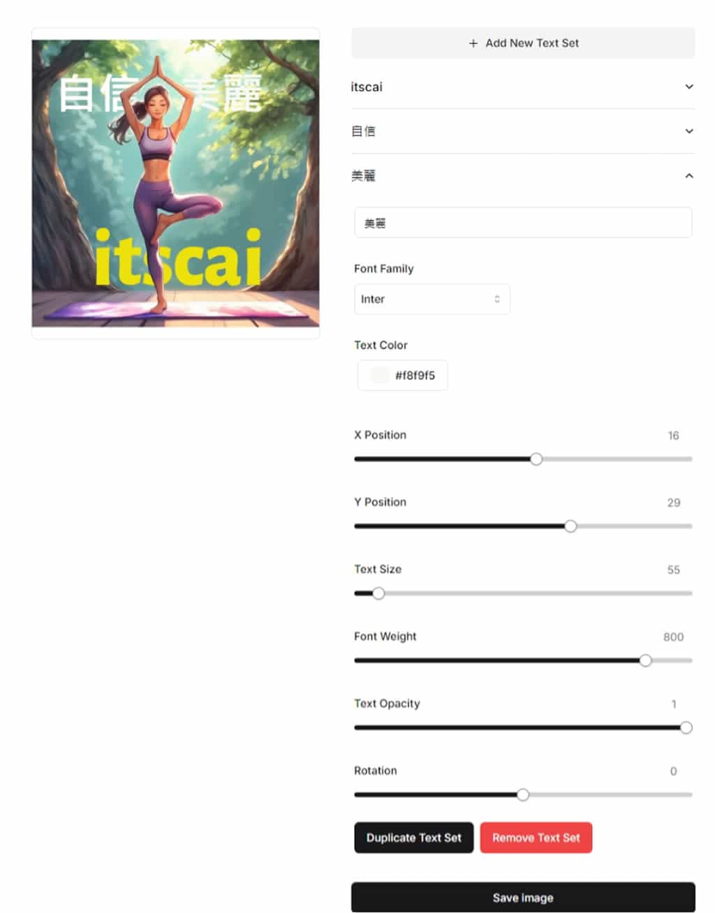 圖片背景添加文字免費工具 Text Behind Image:輕鬆將文字融入背景,不遮蔽主體 圖片背景添加文字免費工具 Text Behind Image:輕鬆將文字融入背景,不遮蔽主體