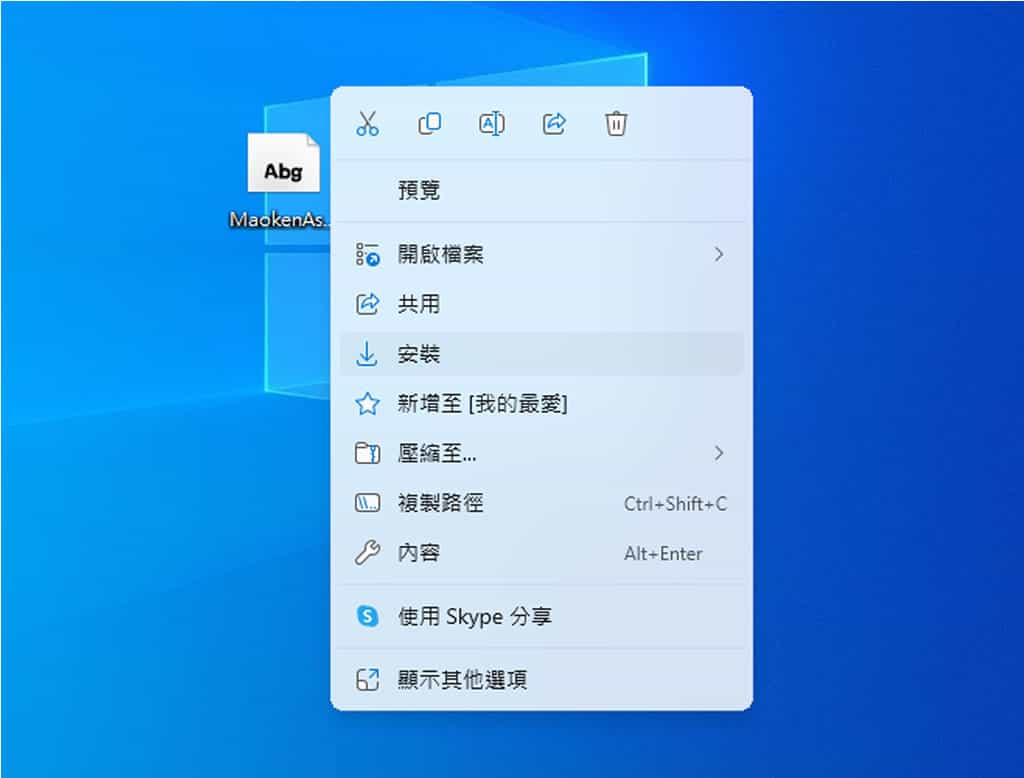 麥克筆手寫風格中文字型「貓啃什錦黑」,免費開源且可商業使用 麥克筆手寫風格中文字型「貓啃什錦黑」,免費開源且可商業使用