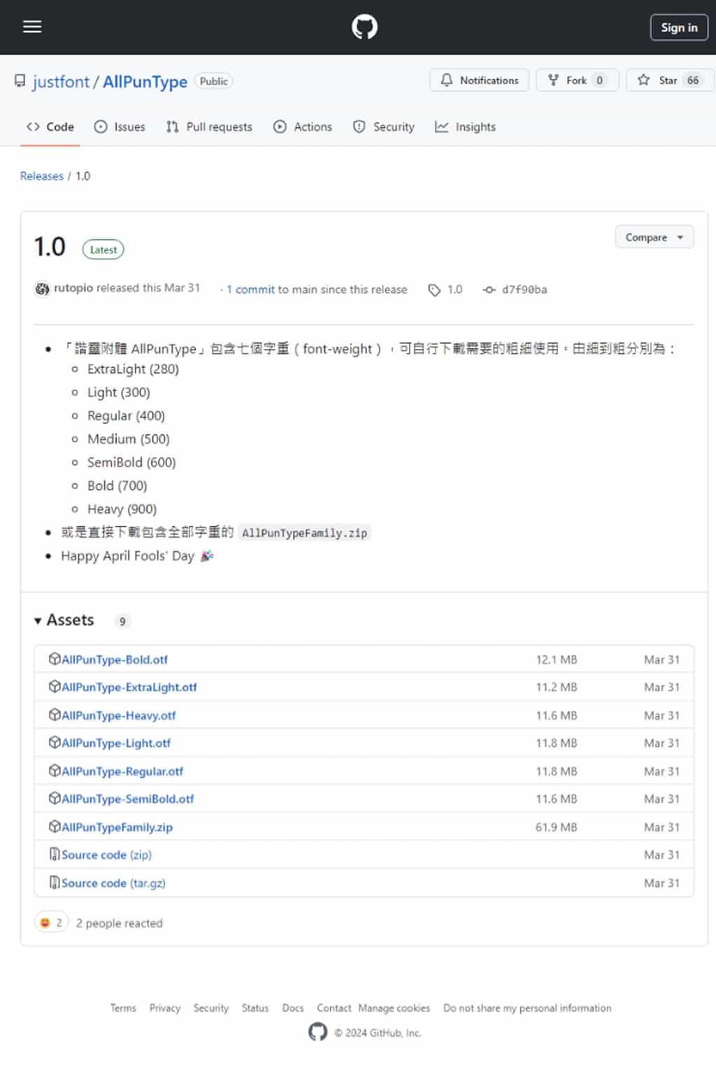 AllPunType 諧靈附體轉換器：免費將文字自動變身為趣味生肖諧音字