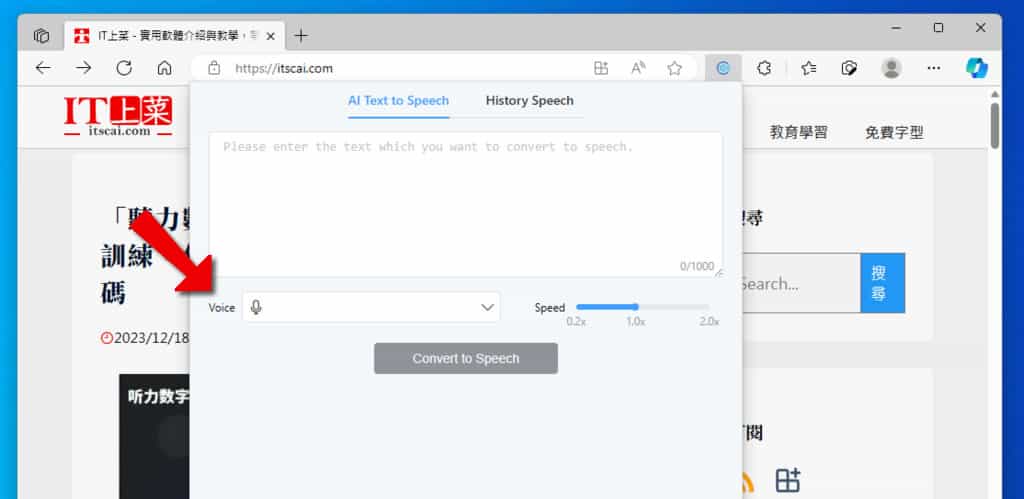 Voice Remaker 免費文字 AI 語音生成工具,支援中文及男女聲語音選項 Voice Remaker 免費文字 AI 語音生成工具,支援中文及男女聲語音選項