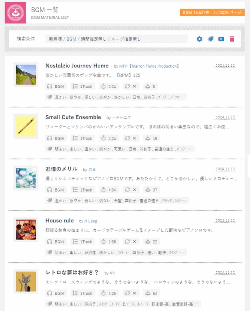 免費可商用音樂素材庫 DOVA-SYNDROME:豐富 BGM、音效及鈴聲資源一站下載 免費可商用音樂素材庫 DOVA-SYNDROME:豐富 BGM、音效及鈴聲資源一站下載