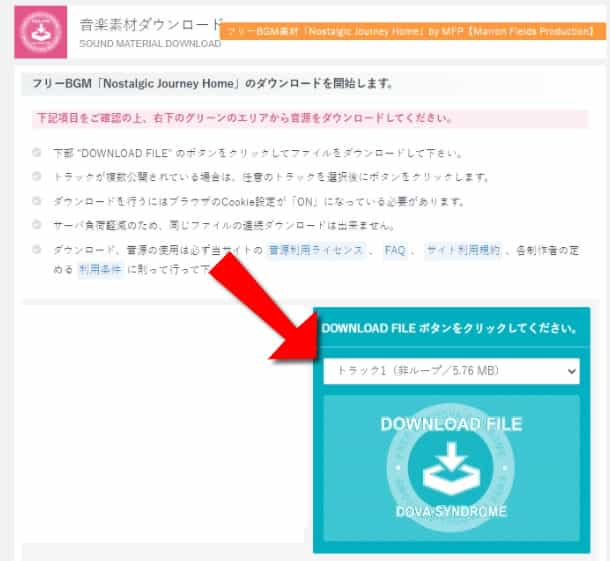 免費可商用音樂素材庫 DOVA-SYNDROME:豐富 BGM、音效及鈴聲資源一站下載 免費可商用音樂素材庫 DOVA-SYNDROME:豐富 BGM、音效及鈴聲資源一站下載