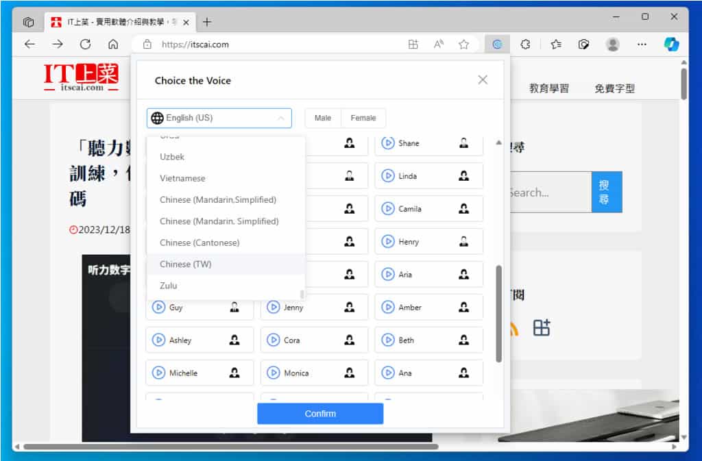 Voice Remaker 免費文字 AI 語音生成工具,支援中文及男女聲語音選項 Voice Remaker 免費文字 AI 語音生成工具,支援中文及男女聲語音選項