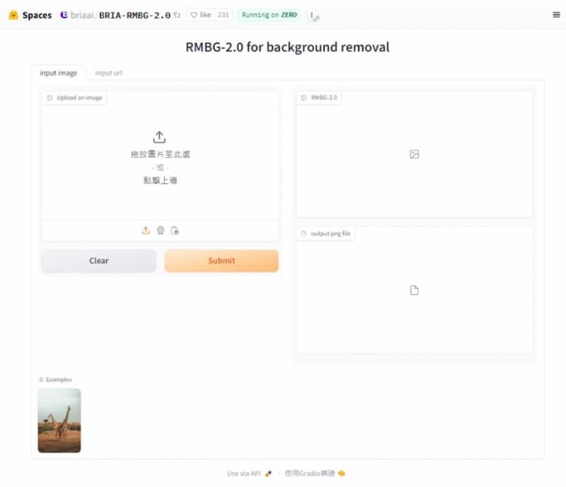 BRIA RMBG：免費 AI 圖片背景移除工具，精準保留主體細節