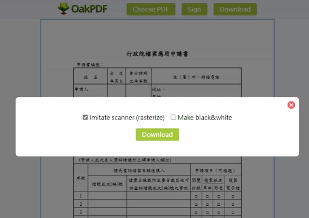 OakPDF：免費模擬 PDF 掃描器效果，輕鬆加入手寫電子簽名的線上工具
