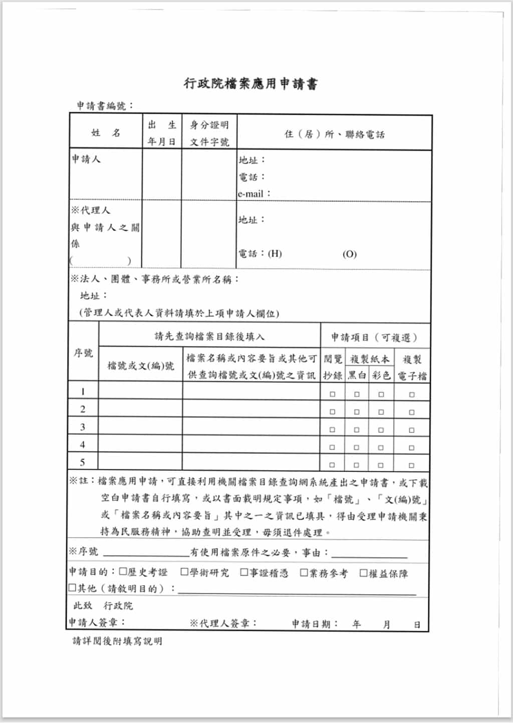 OakPDF：免費模擬 PDF 掃描器效果，輕鬆加入手寫電子簽名的線上工具