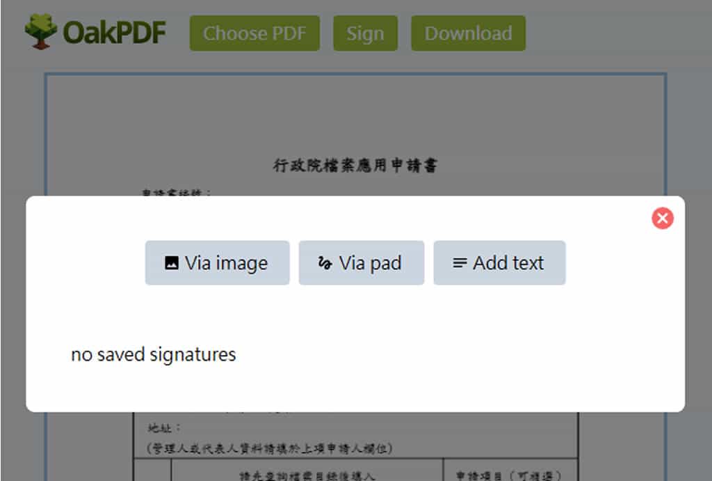 OakPDF：免費模擬 PDF 掃描器效果，輕鬆加入手寫電子簽名的線上工具