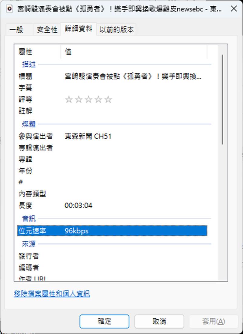 CNVMP3：免費下載 YouTube、Tiktok 等影片與音樂的線上工具，全程無廣告