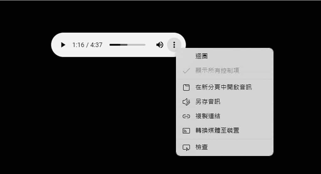 Vocal Remover OAK：精準分離人聲與伴奏音樂的線上免費工具，可自行上傳與支援 Youtube 與 Suno 網址