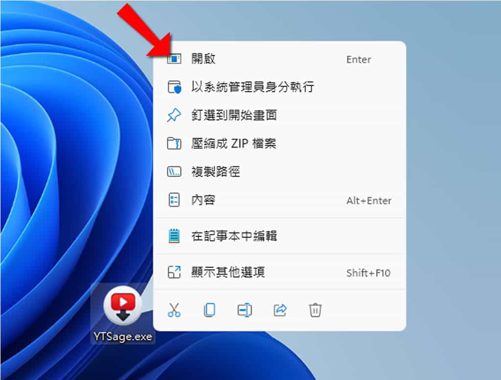 YTSage:全能 YouTube 影片下載工具,支援任何解析度、音頻提取與字幕下載 YTSage:全能 YouTube 影片下載工具,支援任何解析度、音頻提取與字幕下載