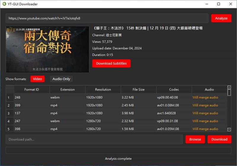 YTSage：全能 YouTube 影片下載工具，支援任何解析度、音頻提取與字幕下載