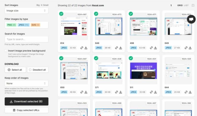 Image Extractor 線上快速擷取與下載網頁圖片的免費工具