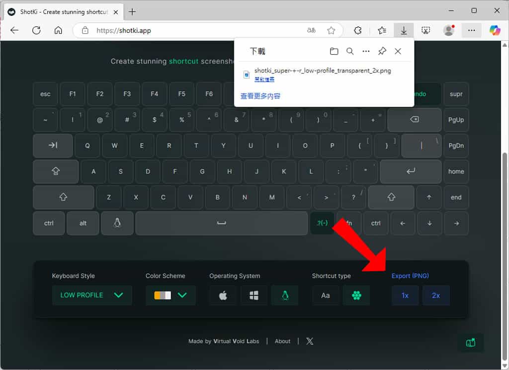 ShotKi:快速生成鍵盤快捷鍵圖片的免費線上工具,支援 Windows、Mac 和 Linux ShotKi:快速生成鍵盤快捷鍵圖片的免費線上工具,支援 Windows、Mac 和 Linux