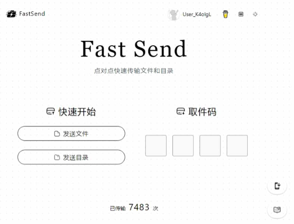 FastSend：免費又安全的去中心化 P2P 檔案傳輸工具，只需瀏覽器即可完成