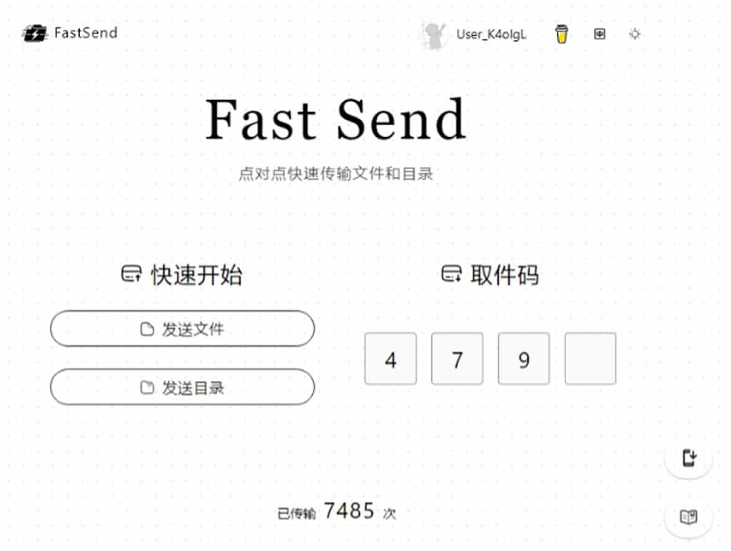 FastSend:免費又安全的去中心化 P2P 檔案傳輸工具,只需瀏覽器即可完成 FastSend:免費又安全的去中心化 P2P 檔案傳輸工具,只需瀏覽器即可完成