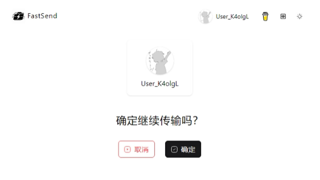 FastSend:免費又安全的去中心化 P2P 檔案傳輸工具,只需瀏覽器即可完成 FastSend:免費又安全的去中心化 P2P 檔案傳輸工具,只需瀏覽器即可完成