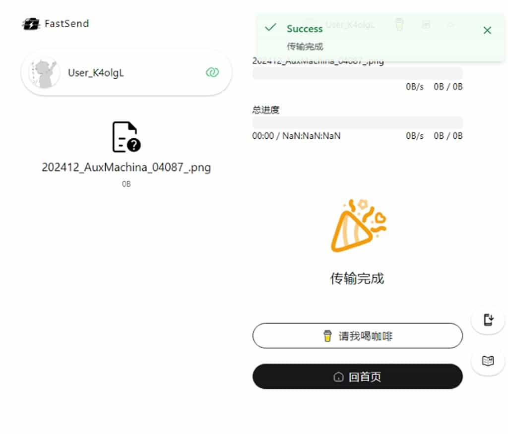 FastSend:免費又安全的去中心化 P2P 檔案傳輸工具,只需瀏覽器即可完成 FastSend:免費又安全的去中心化 P2P 檔案傳輸工具,只需瀏覽器即可完成