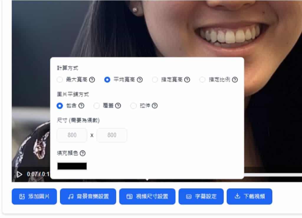 VidPic:免費線上圖片轉 MP4 工具,可自訂影片尺寸、音樂及轉場效果 VidPic:免費線上圖片轉 MP4 工具,可自訂影片尺寸、音樂及轉場效果