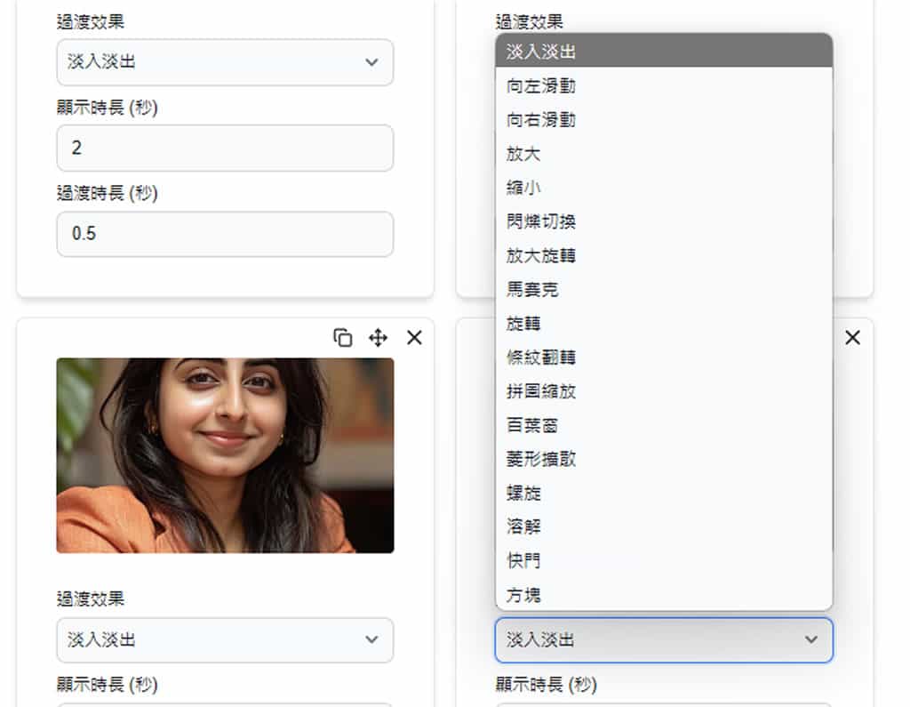 VidPic:免費線上圖片轉 MP4 工具,可自訂影片尺寸、音樂及轉場效果 VidPic:免費線上圖片轉 MP4 工具,可自訂影片尺寸、音樂及轉場效果