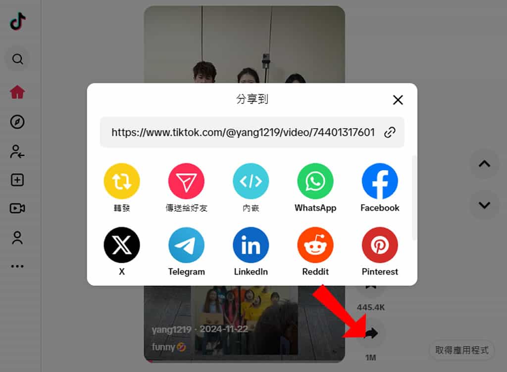 SaveTik:支援 TikTok 與 Douyin 無浮水印影片下載,完全免費不限使用次數 SaveTik:支援 TikTok 與 Douyin 無浮水印影片下載,完全免費不限使用次數