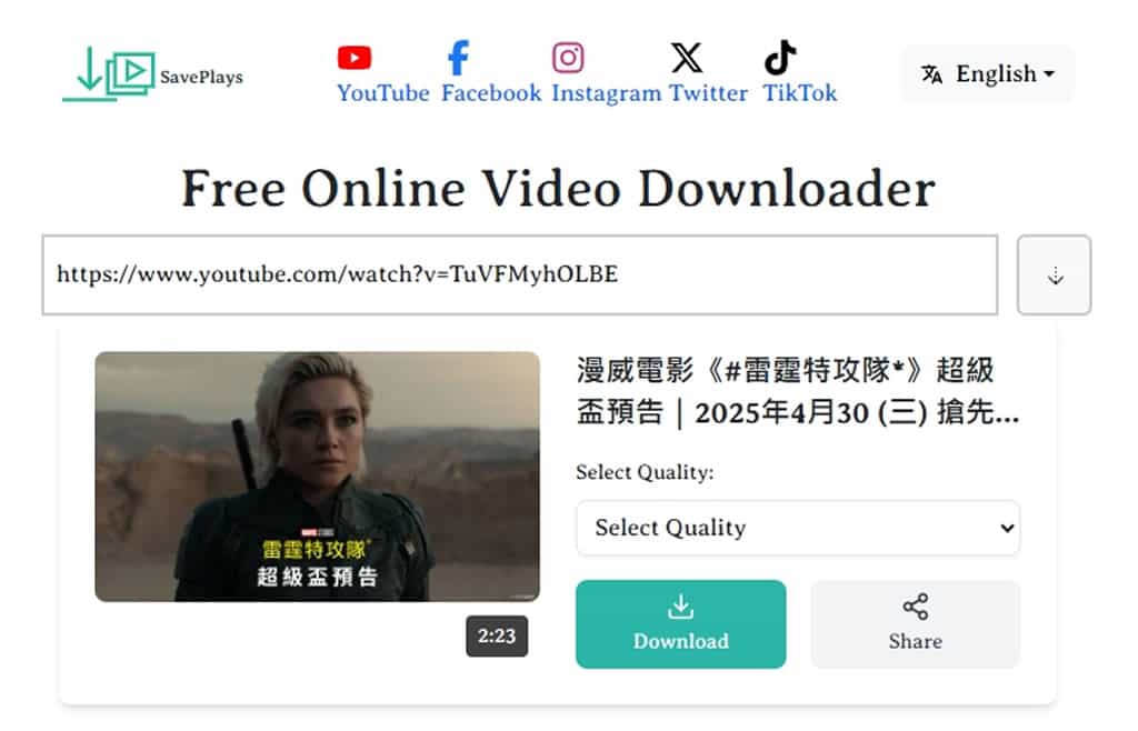 SavePlays 一站下載 YouTube、Bilibili、Facebook、X 等多影音平台內的影片 SavePlays 一站下載 YouTube、Bilibili、Facebook、X 等多影音平台內的影片