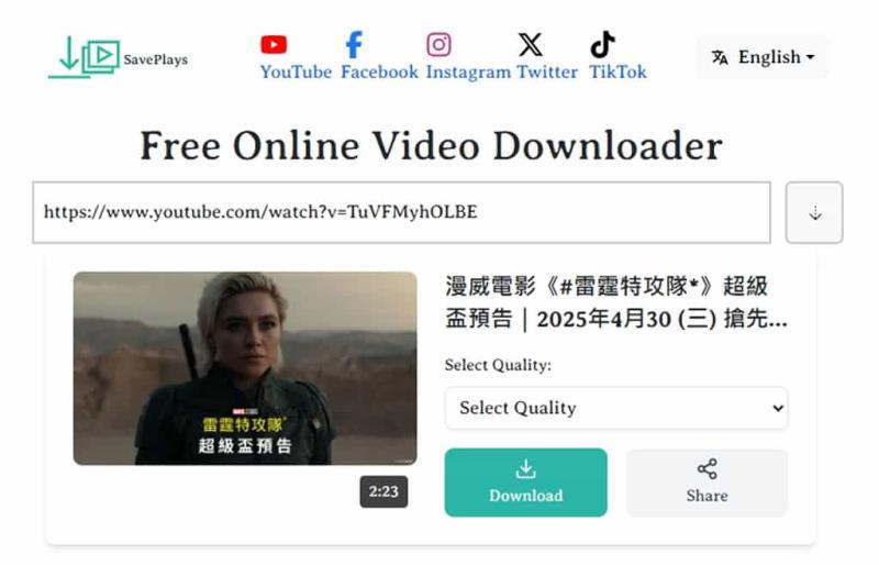 SavePlays 一站下載  YouTube、Bilibili、Facebook、X 等多影音平台內的影片