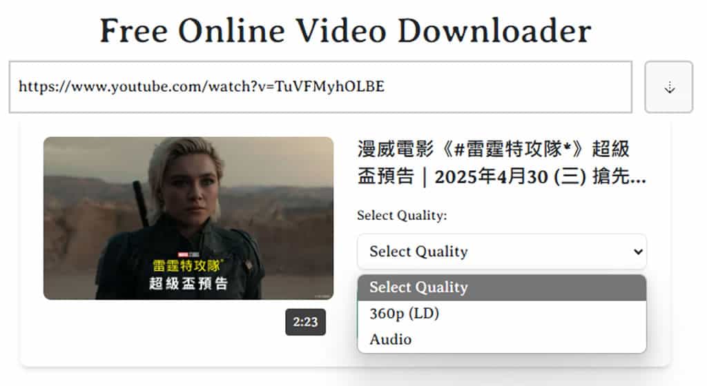 SavePlays 一站下載 YouTube、Bilibili、Facebook、X 等多影音平台內的影片 SavePlays 一站下載 YouTube、Bilibili、Facebook、X 等多影音平台內的影片