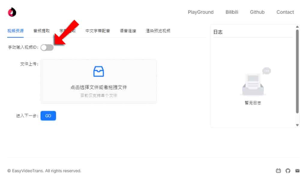 EasyVideoTrans 將英文影片用 AI 嵌入中文語音與字幕， 支援處理 YouTube 影片