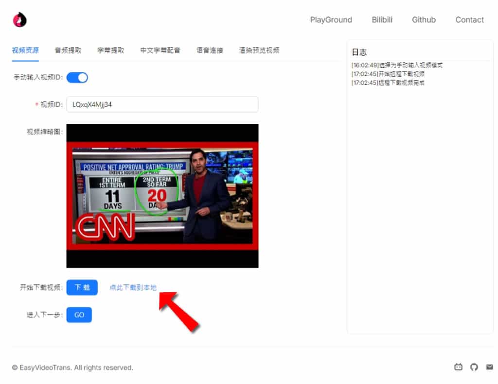 EasyVideoTrans 將英文影片用 AI 嵌入中文語音與字幕， 支援處理 YouTube 影片