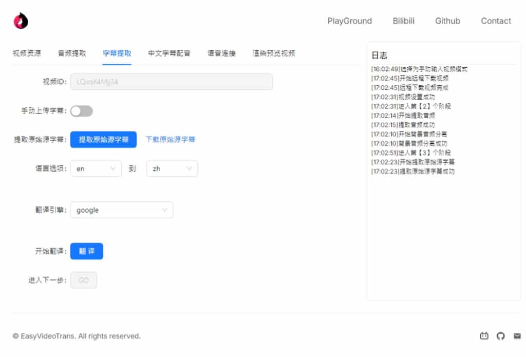 EasyVideoTrans 將英文影片用 AI 嵌入中文語音與字幕， 支援處理 YouTube 影片