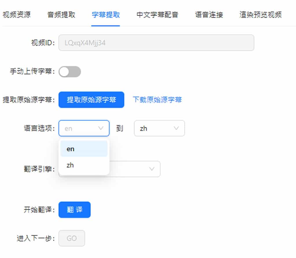 EasyVideoTrans 將英文影片用 AI 嵌入中文語音與字幕， 支援處理 YouTube 影片
