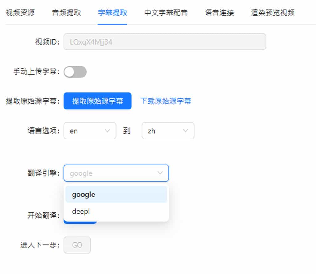 EasyVideoTrans 將英文影片用 AI 嵌入中文語音與字幕， 支援處理 YouTube 影片