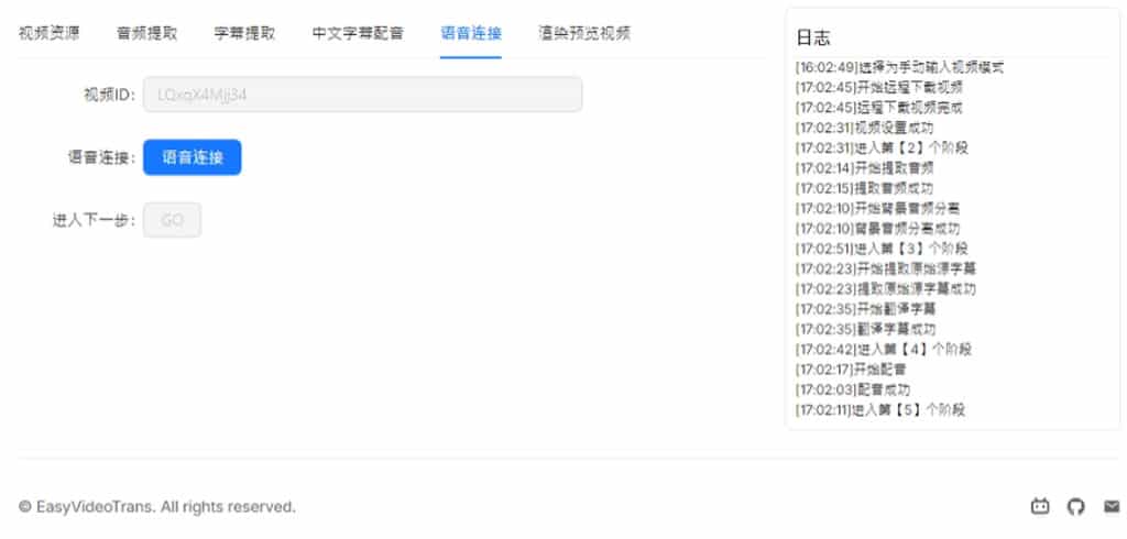 EasyVideoTrans 將英文影片用 AI 嵌入中文語音與字幕， 支援處理 YouTube 影片