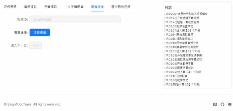 EasyVideoTrans 將英文影片用 AI 嵌入中文語音與字幕， 支援處理 YouTube 影片