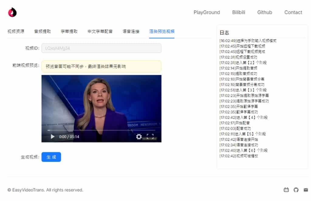 EasyVideoTrans 將英文影片用 AI 嵌入中文語音與字幕， 支援處理 YouTube 影片