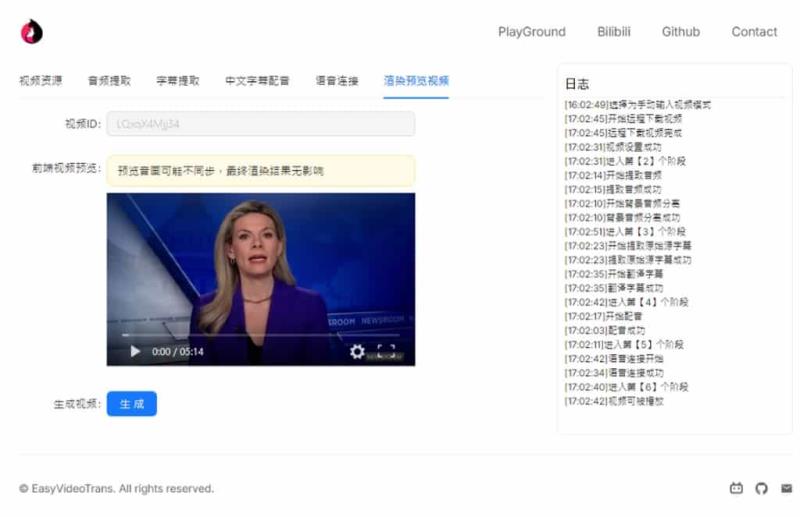 EasyVideoTrans 將英文影片用 AI 嵌入中文語音與字幕， 支援處理 YouTube 影片