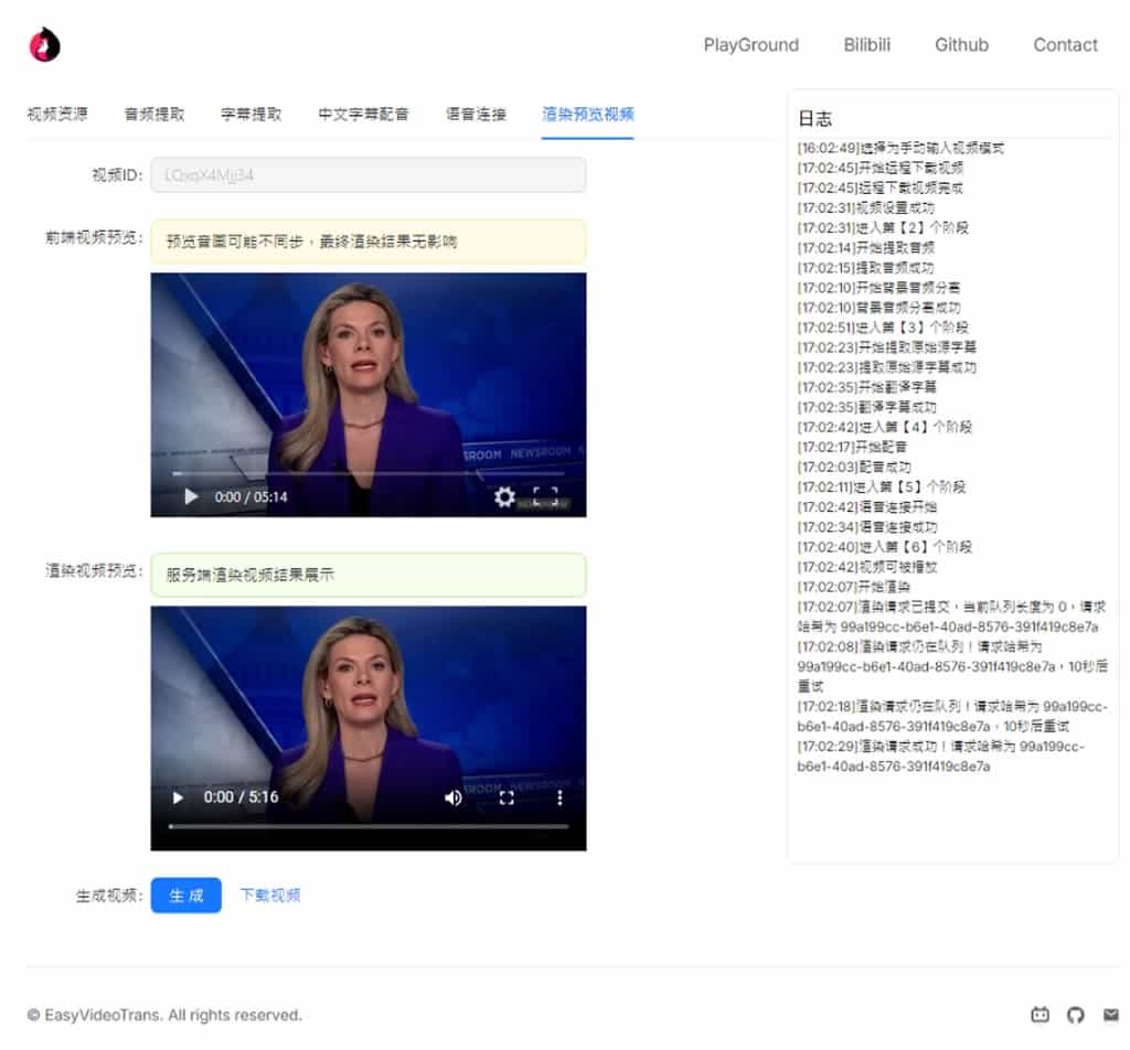 EasyVideoTrans 將英文影片用 AI 嵌入中文語音與字幕， 支援處理 YouTube 影片